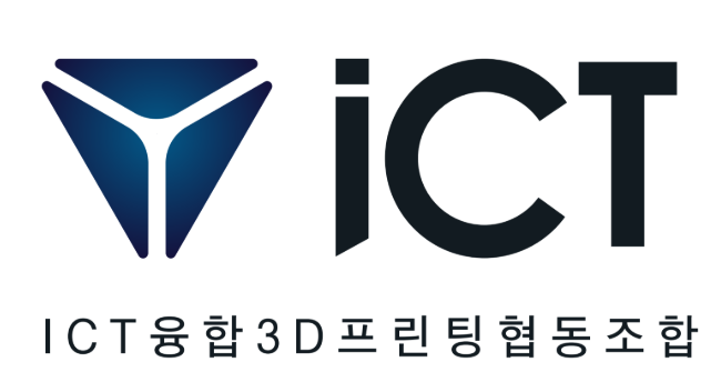ICT융합3D프린팅협동조합