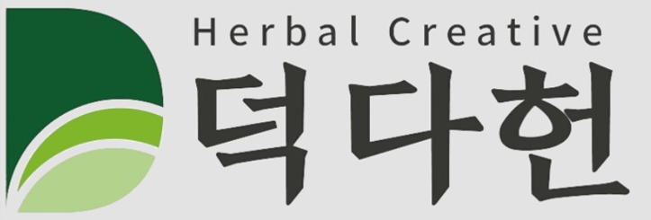 농업회사법인 덕다헌