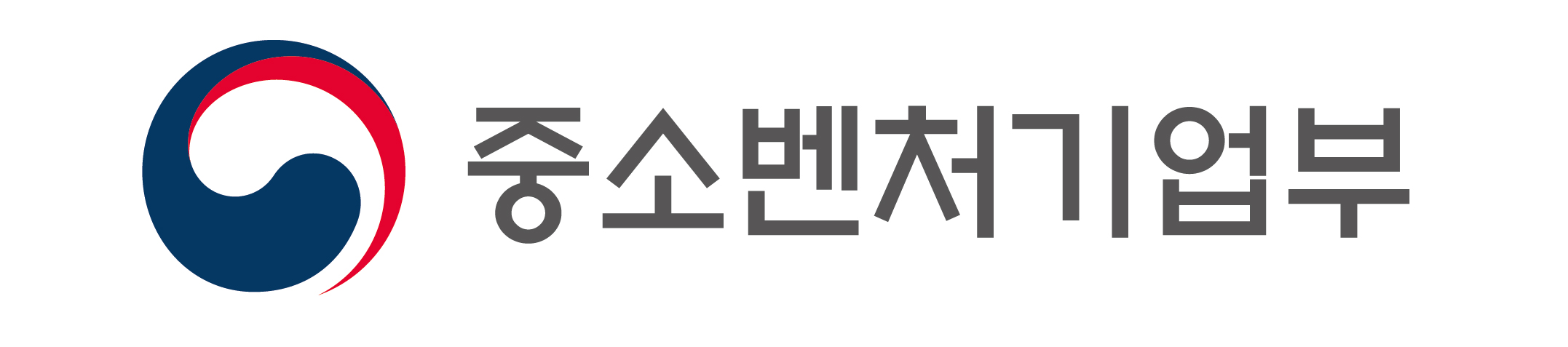 중소벤쳐기업부