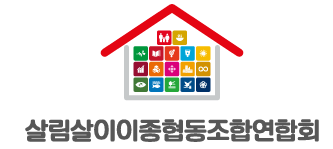 살림살이