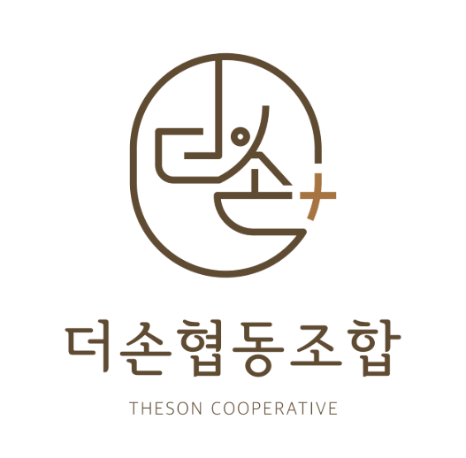 더손협동조합