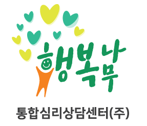 행복나무