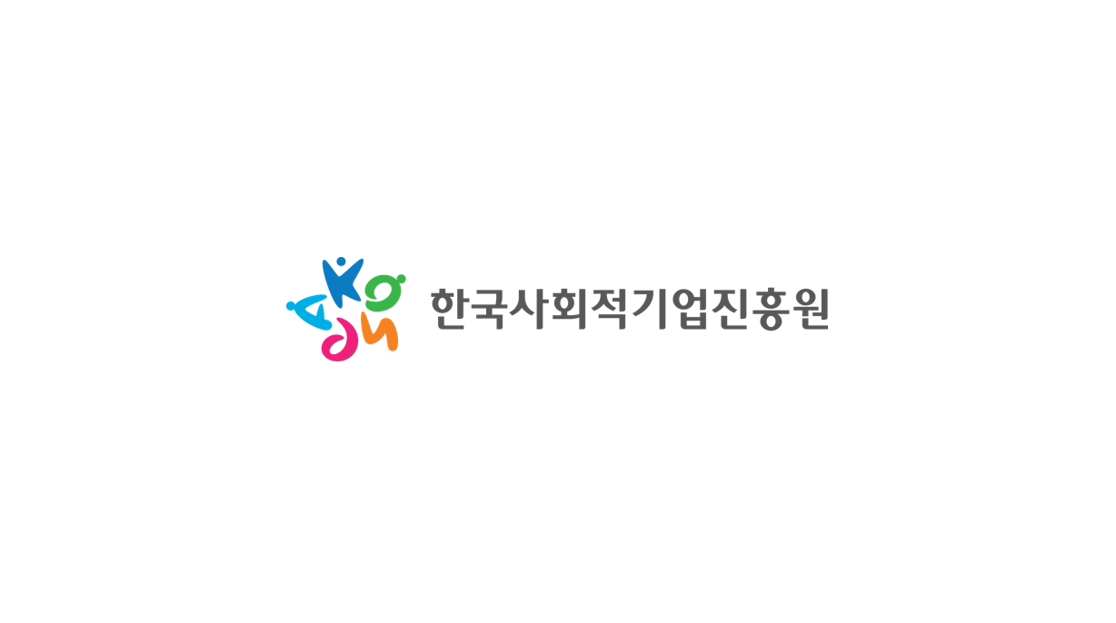 한국사회적기업진흥원