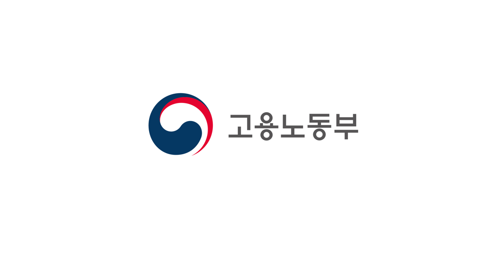 고용노동부