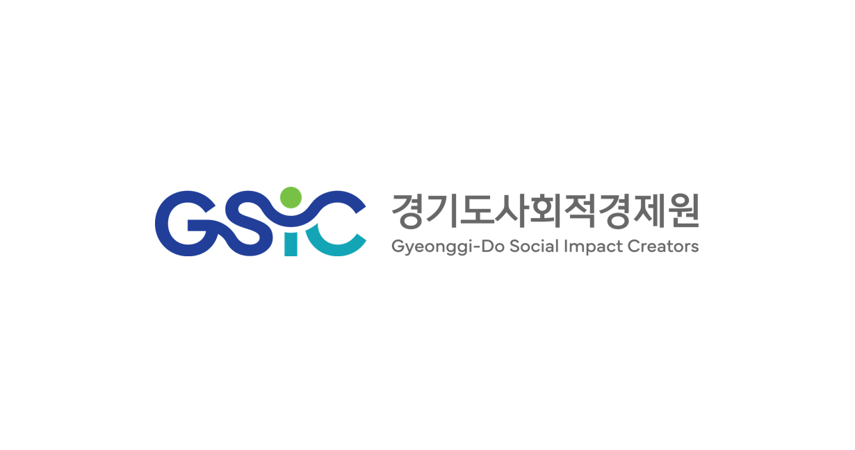 경기도사회적경제원